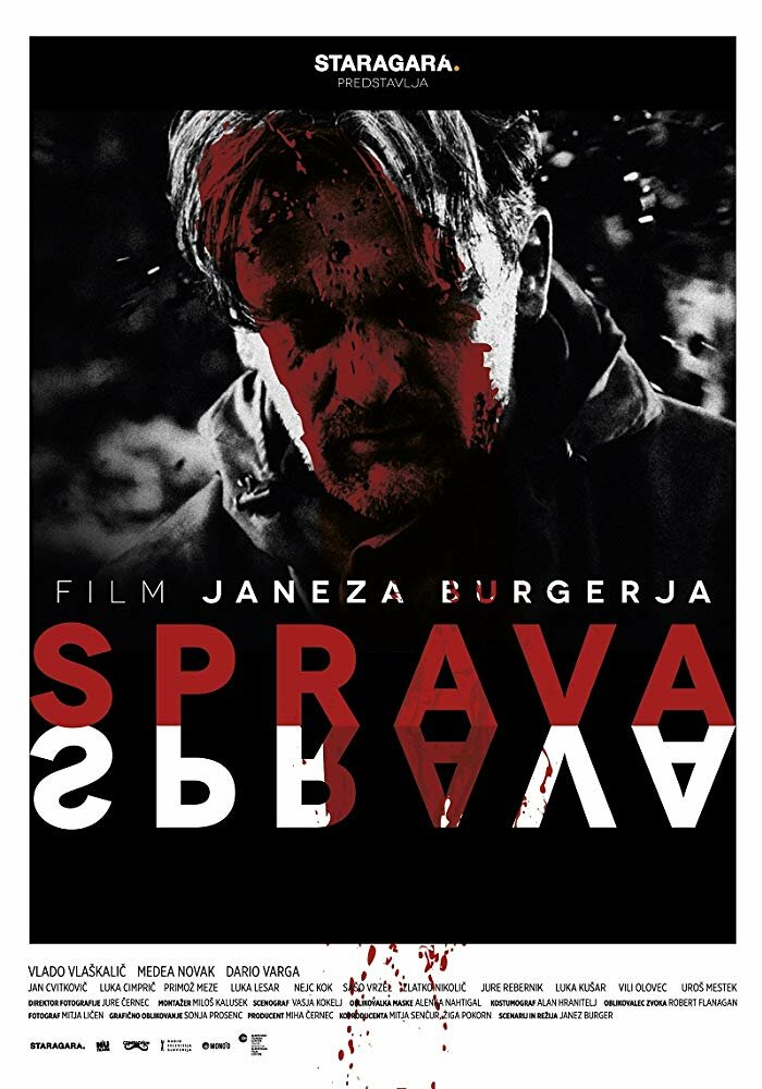 Sprava (2014) постер