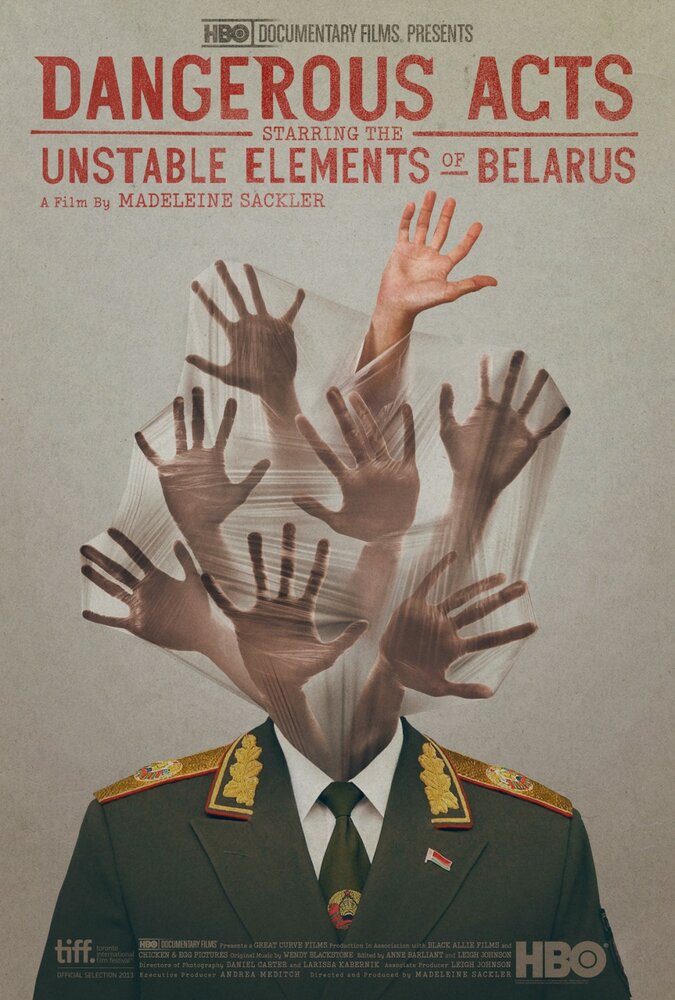 Опасные акты с участием нестабильных элементов в Беларуси (2013) постер