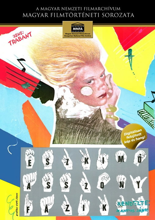 Эскимоска зябнет (1983) постер