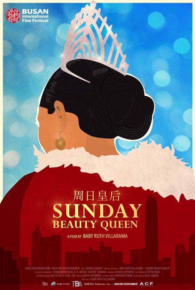 Воскресная королева крастоты (2016) постер
