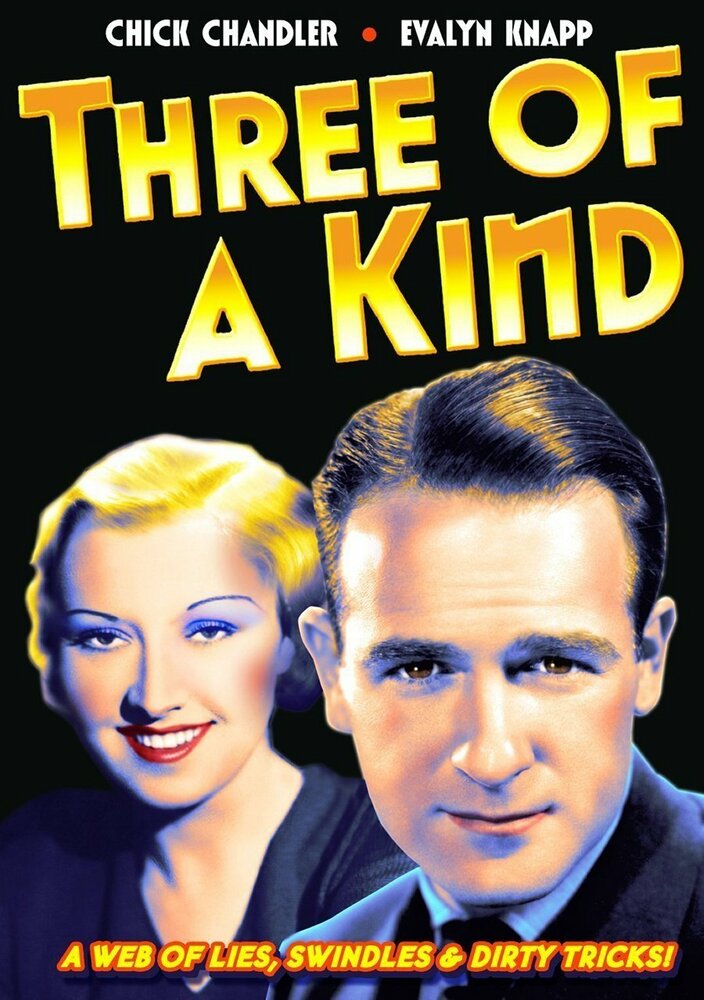 Трое из вида (1936) постер