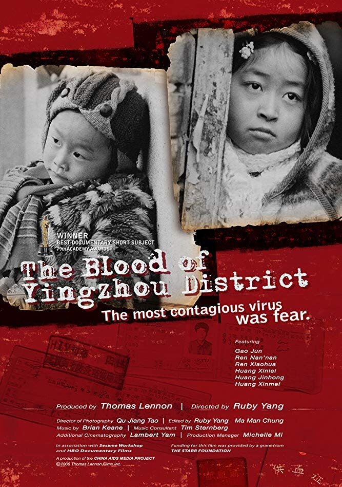Кровь округа Инчжо (2006) постер