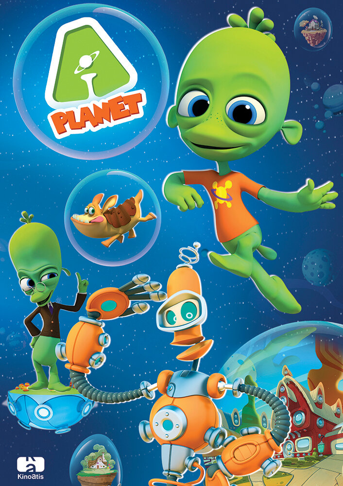 Планета Ай (2015) постер