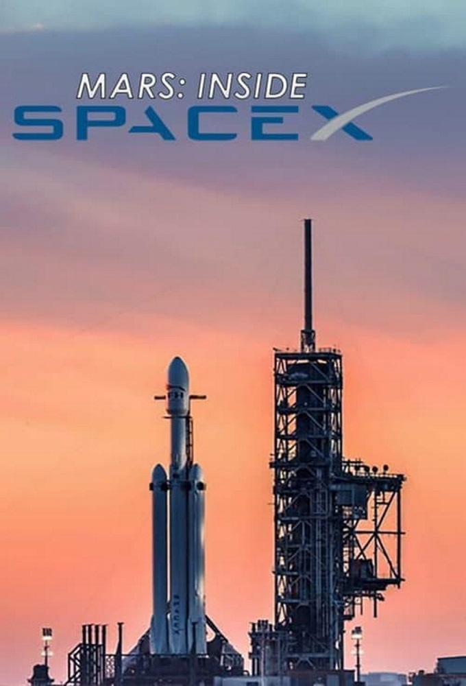 MARS: Inside SpaceX (2018) постер