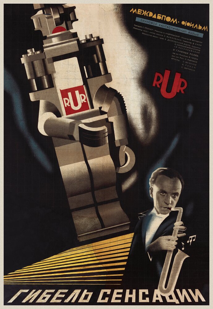 Гибель сенсации (1935) постер