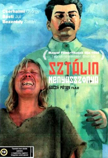 Невеста Сталина (1991) постер