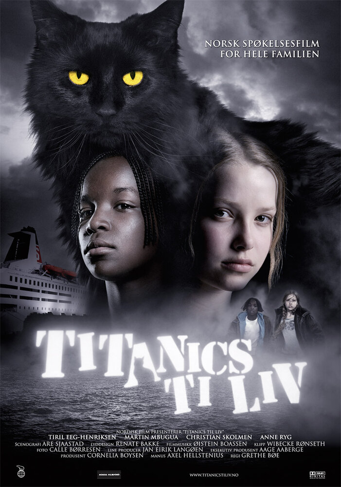 Десять жизней кота Титаника (2007) постер