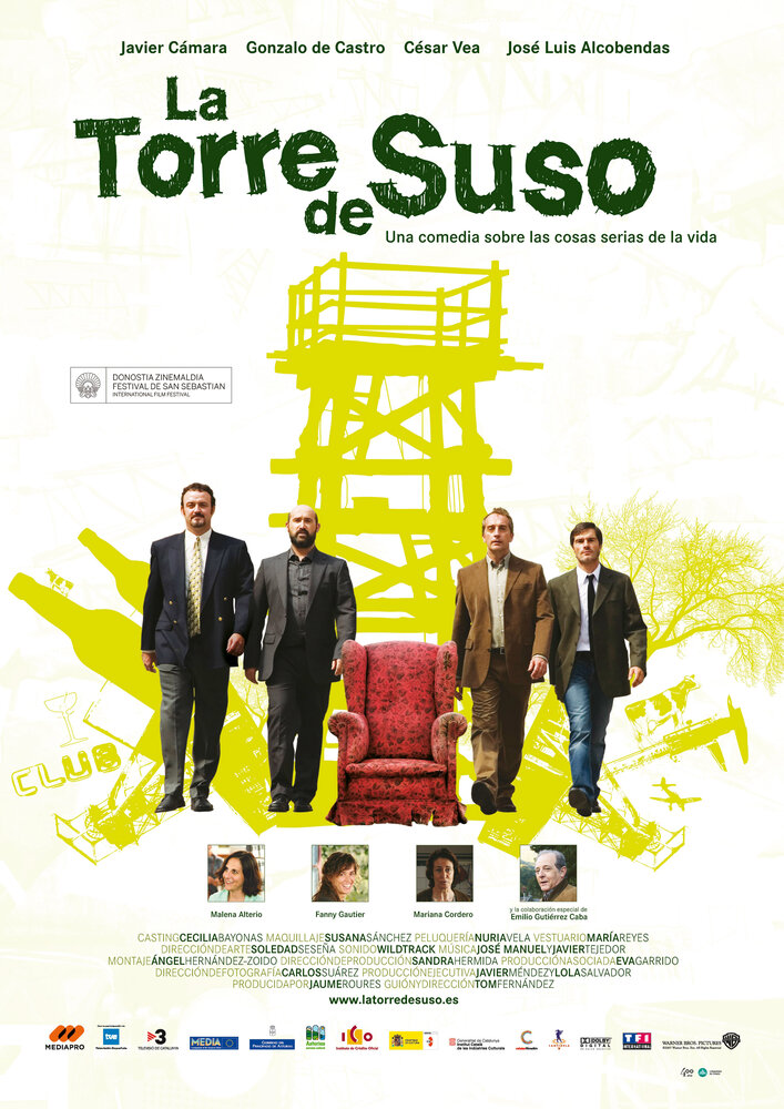 Вышка Сузо (2007) постер