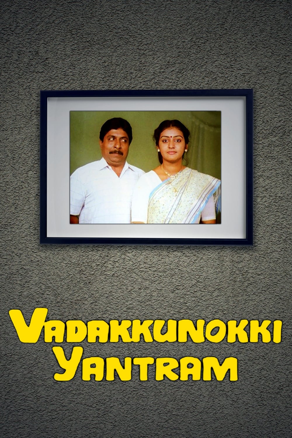 Vadakkunokkiyantram (1989) постер