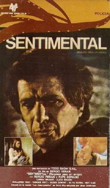 Сентиментальное – реквием другу (1981) постер