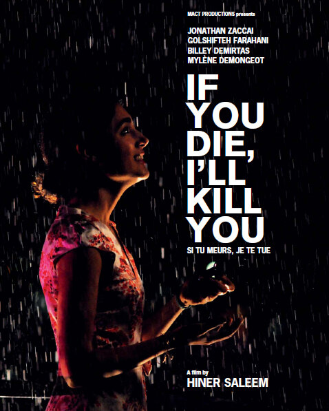 Если ты умрешь, я тебя убью (2011) постер