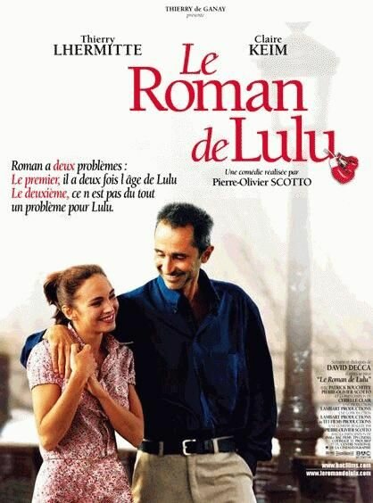 Роман Лулу (2001) постер