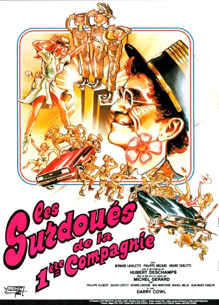 Умники из первого взвода (1981) постер