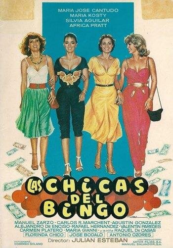 Девочки из лотереи (1982) постер
