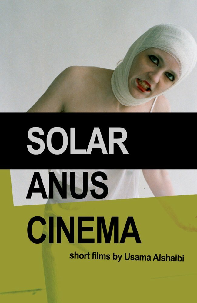 Solar Anus Cinema (2010) постер