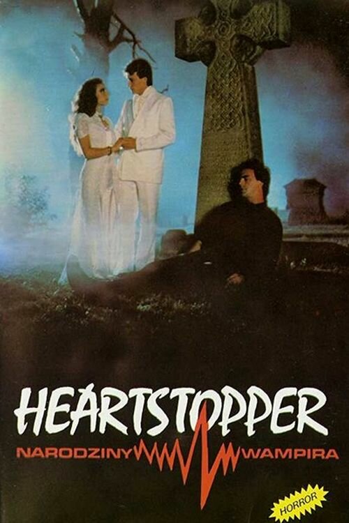 Heartstopper (1991) постер