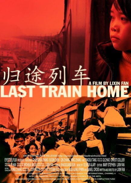 Последний поезд домой (2009) постер