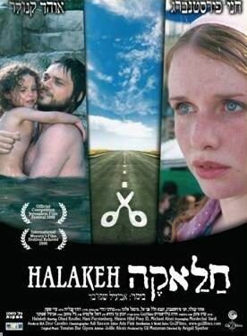 Halakeh (2008) постер