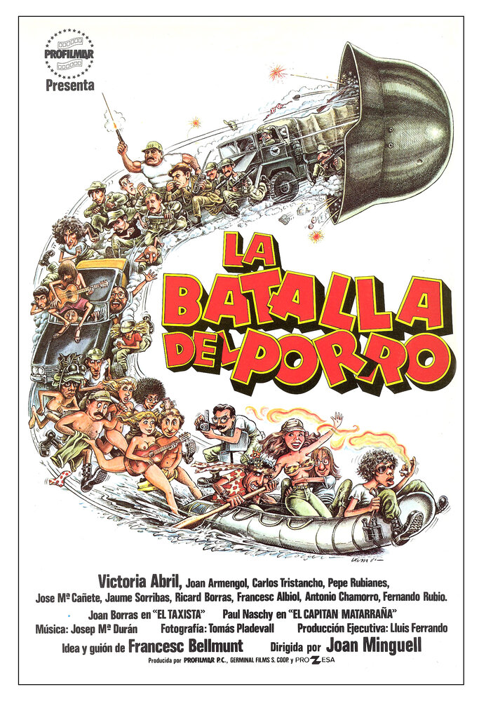Совместная битва (1981) постер