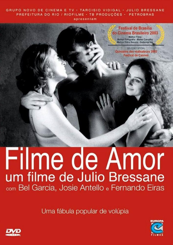 Любовное кино (2003) постер