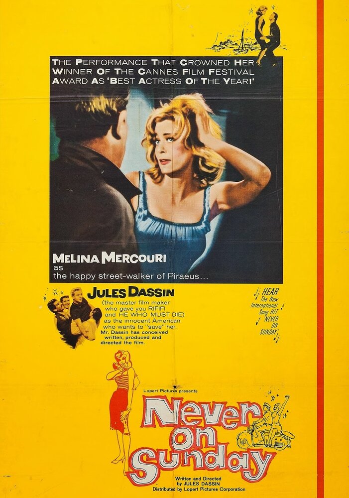Никогда в воскресенье (1960) постер