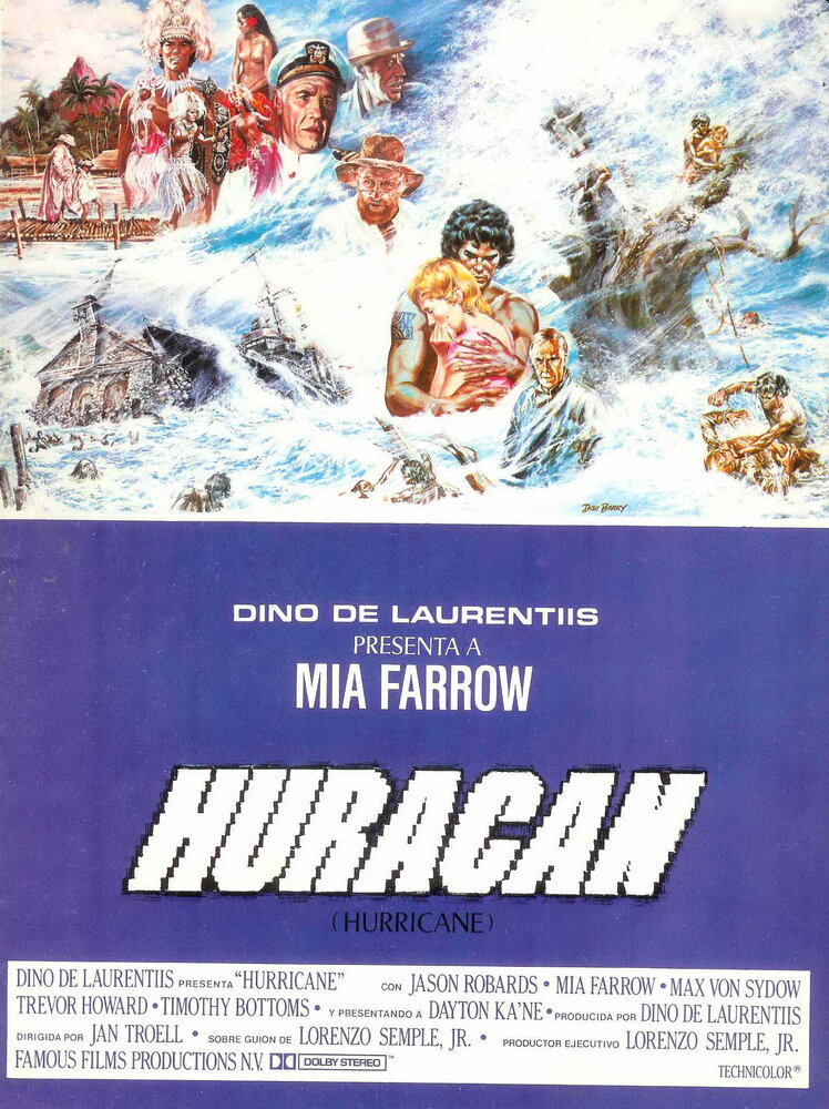 Ураган (1979) постер