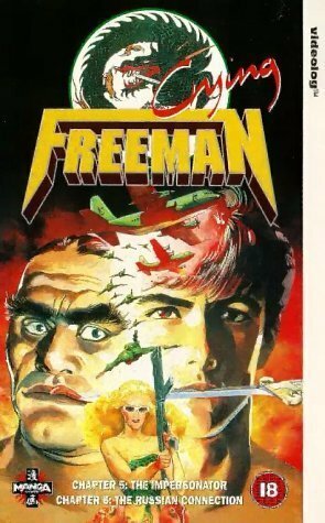 Crying Freeman 5: Senjô no kishimojin (1992) постер