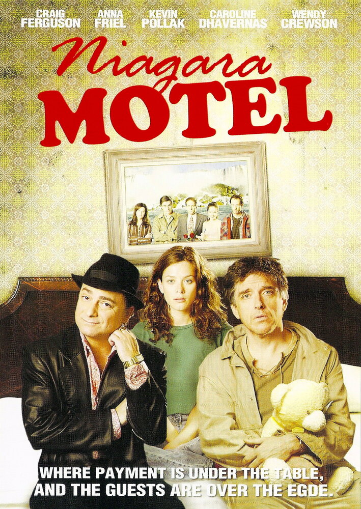 Мотель «Ниагара» (2005) постер