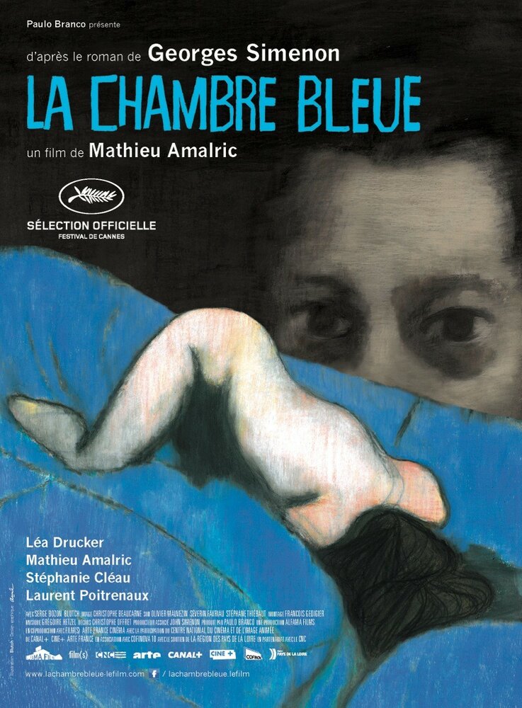 Синяя комната (2014) постер