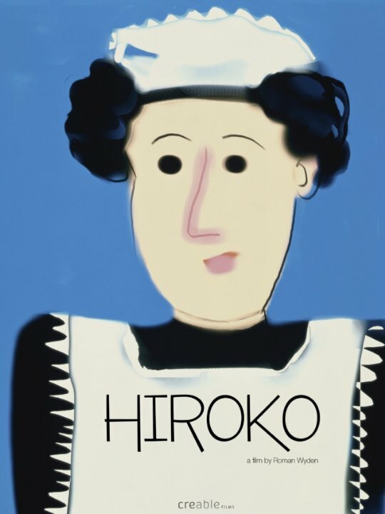 Hiroko (2014) постер