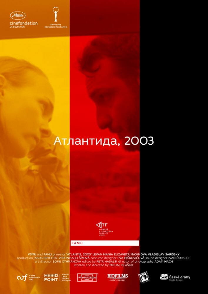 Атлантида, 2003 (2017) постер