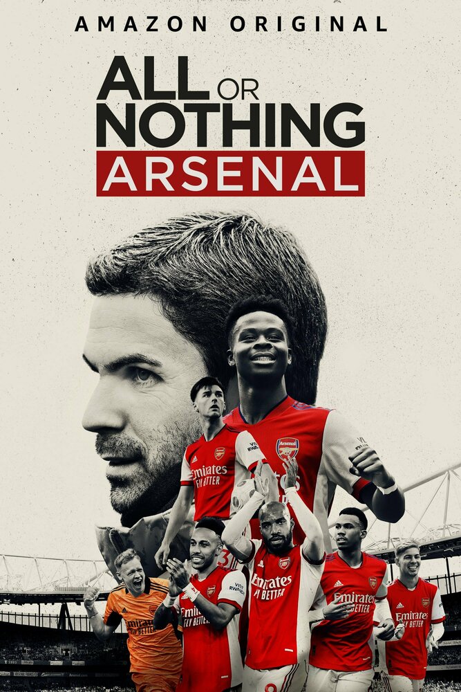 Всё или ничего: «Арсенал» (2022) постер