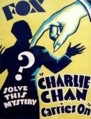 Чарли Чан продолжает (1931) постер