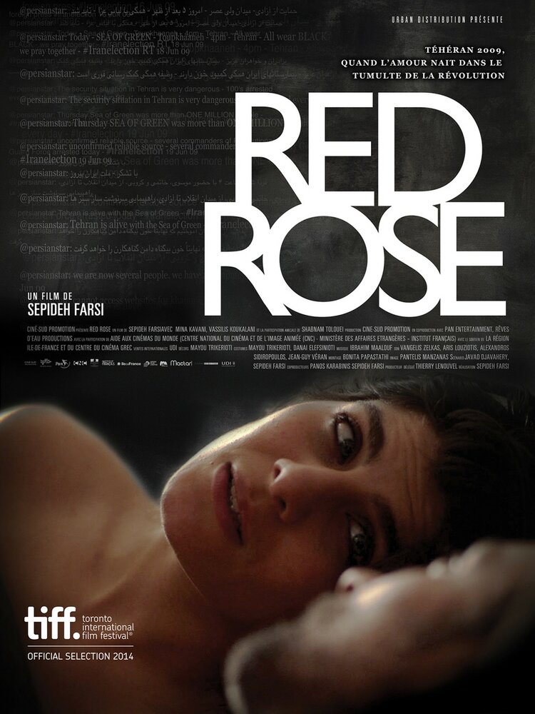 Red Rose (2014) постер