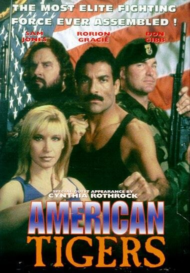 Американские тигры (1996) постер