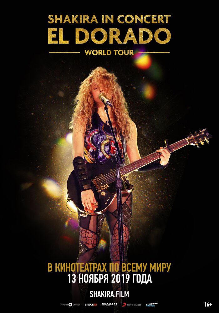 Shakira In Concert: El Dorado World Tour (2019) постер