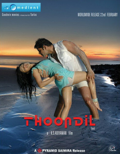 Thoondil (2008) постер
