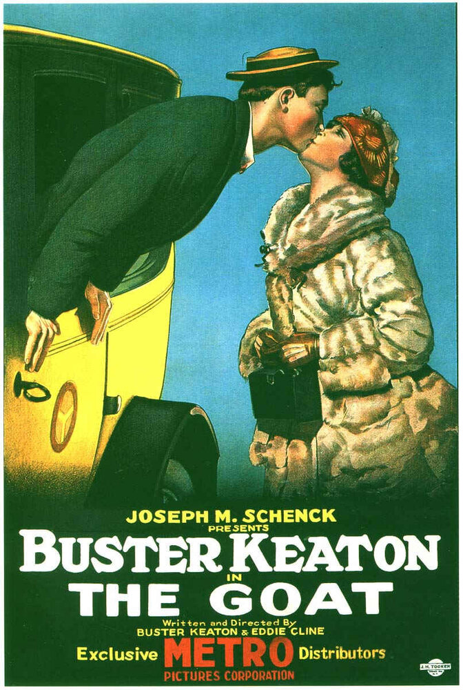 Козел отпущения (1921) постер