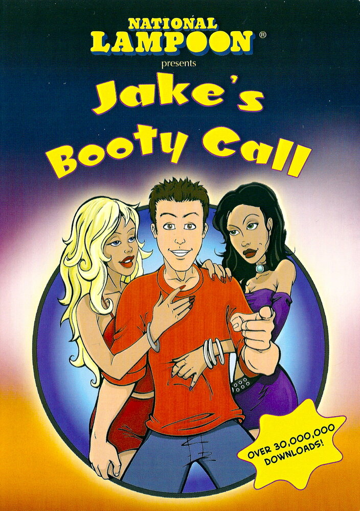 Jake's Booty Call (2003) постер