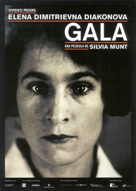 Гала (2003) постер