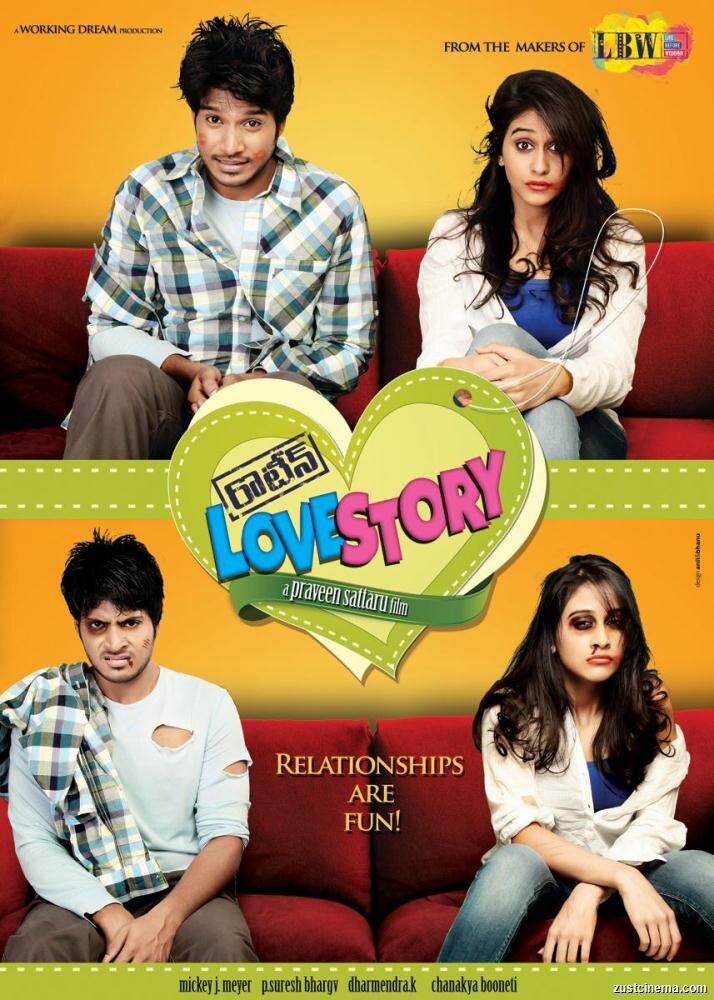 И снова история любви (2012) постер