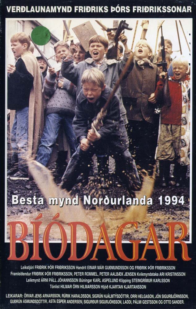 Дни кино (1993) постер