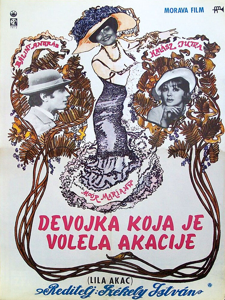 Lila ákác (1973) постер