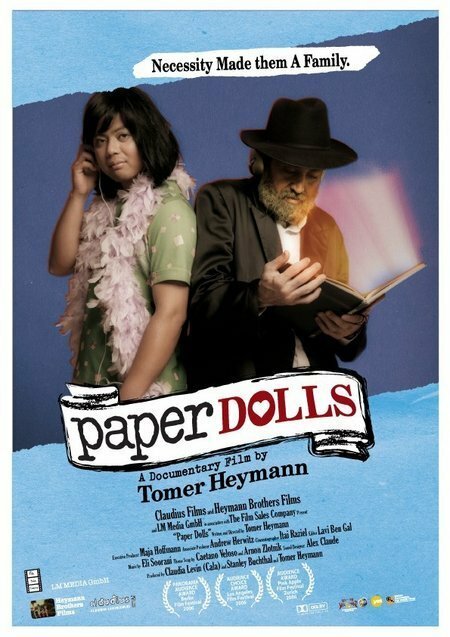 Бумажные куклы (2006) постер