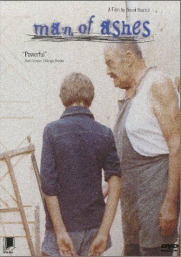 Человек праха (1986) постер