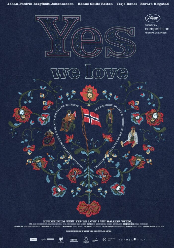 Да, мы любим (2014) постер