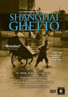 Шанхайское гетто (2002) постер