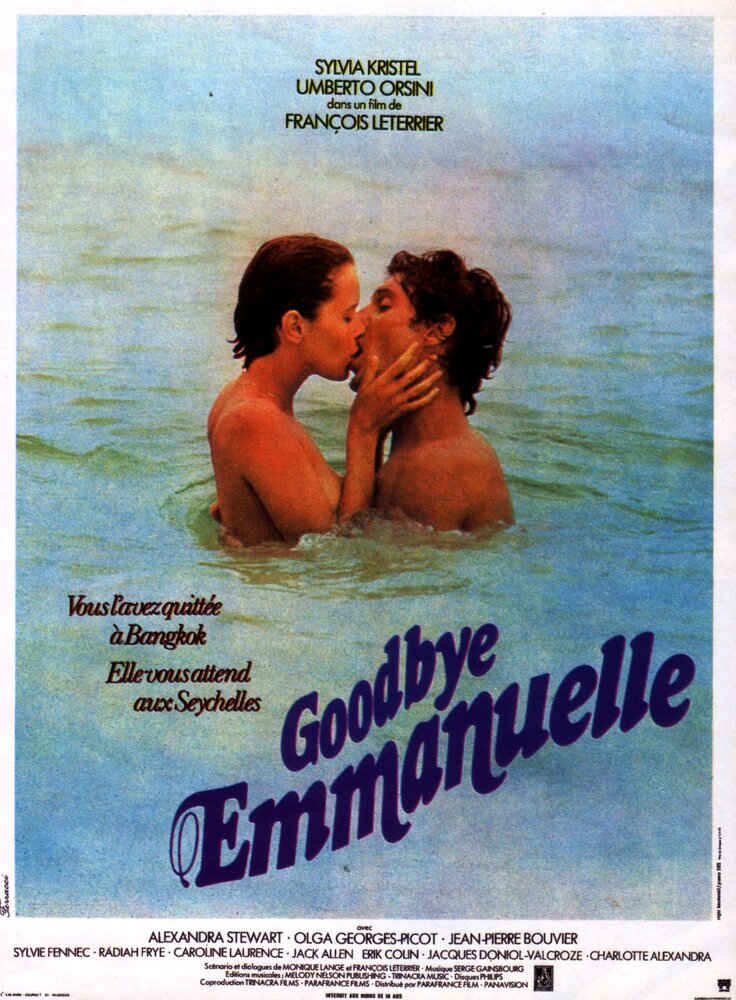 Прощай, Эммануэль (1977) постер
