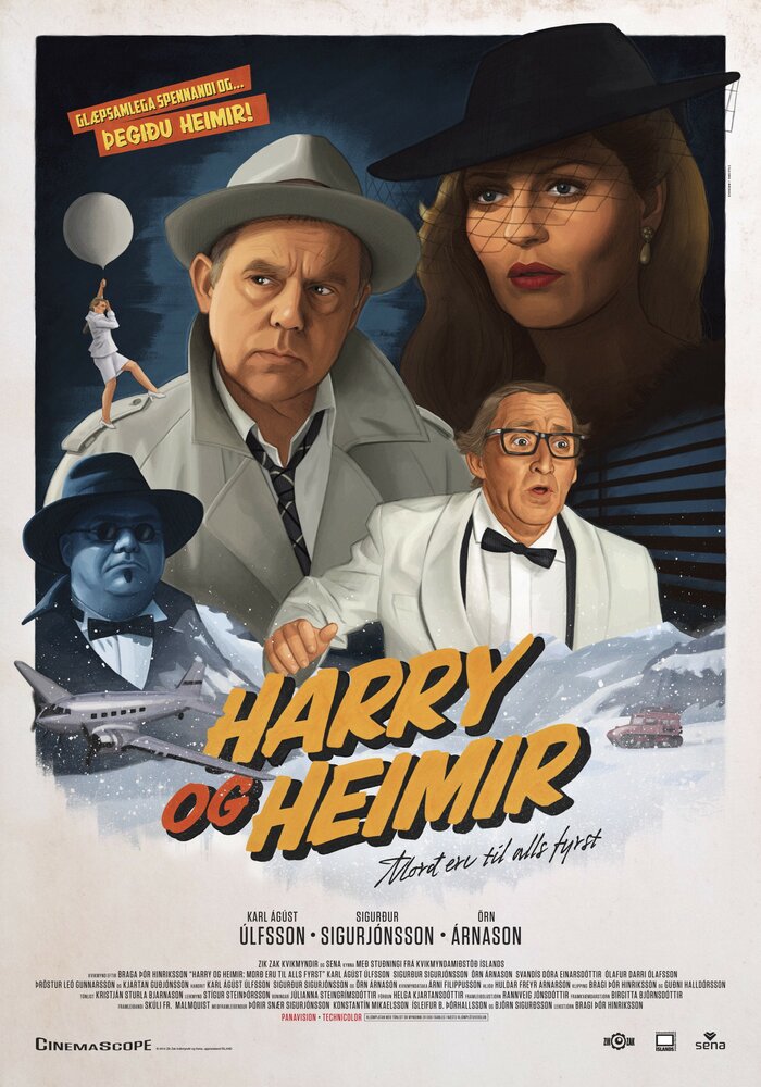 Гарри и Хеймир (2014) постер