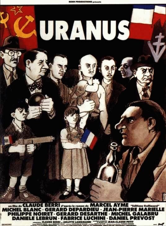 Уран (1990) постер
